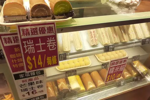 Wood Street Bakery photo 3